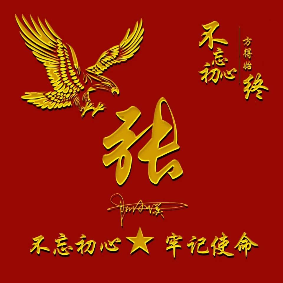 上海银行:董事会决定聘任俞敏华为副行长
