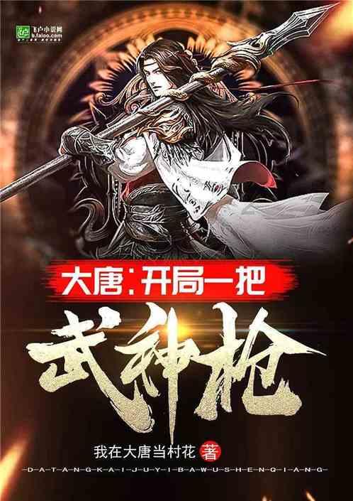 《光环》士官长坦言:反对电视剧出现的情感线